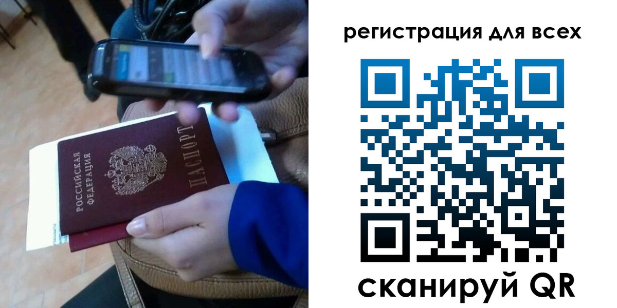 временная регистрация собственник в Жигулёвске