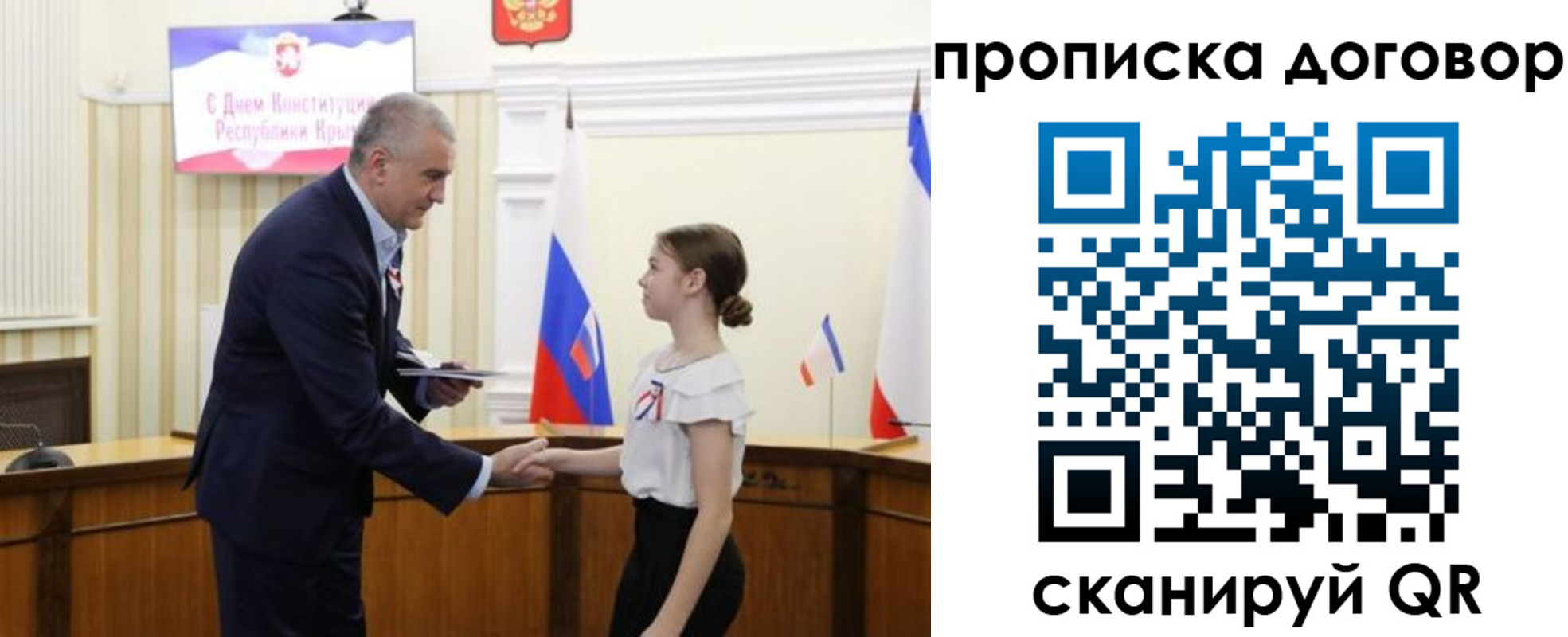 регистрация для дет. сада в Жигулёвске