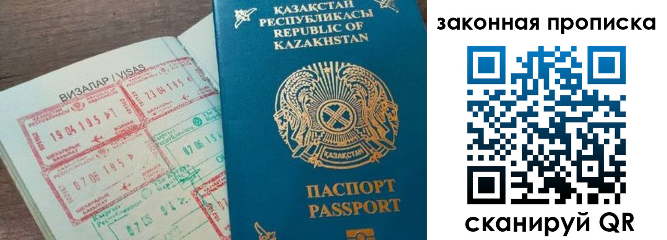 регистрация для школы в Жигулёвске