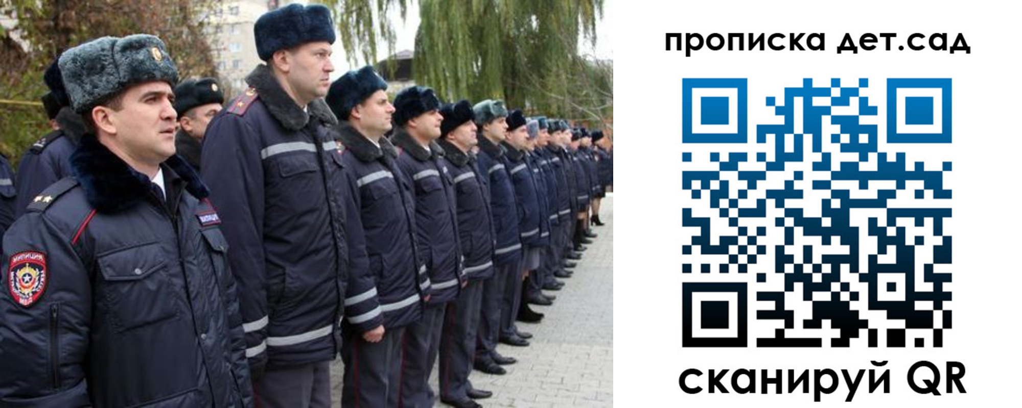 временная регистрация 2025 в Жигулёвске