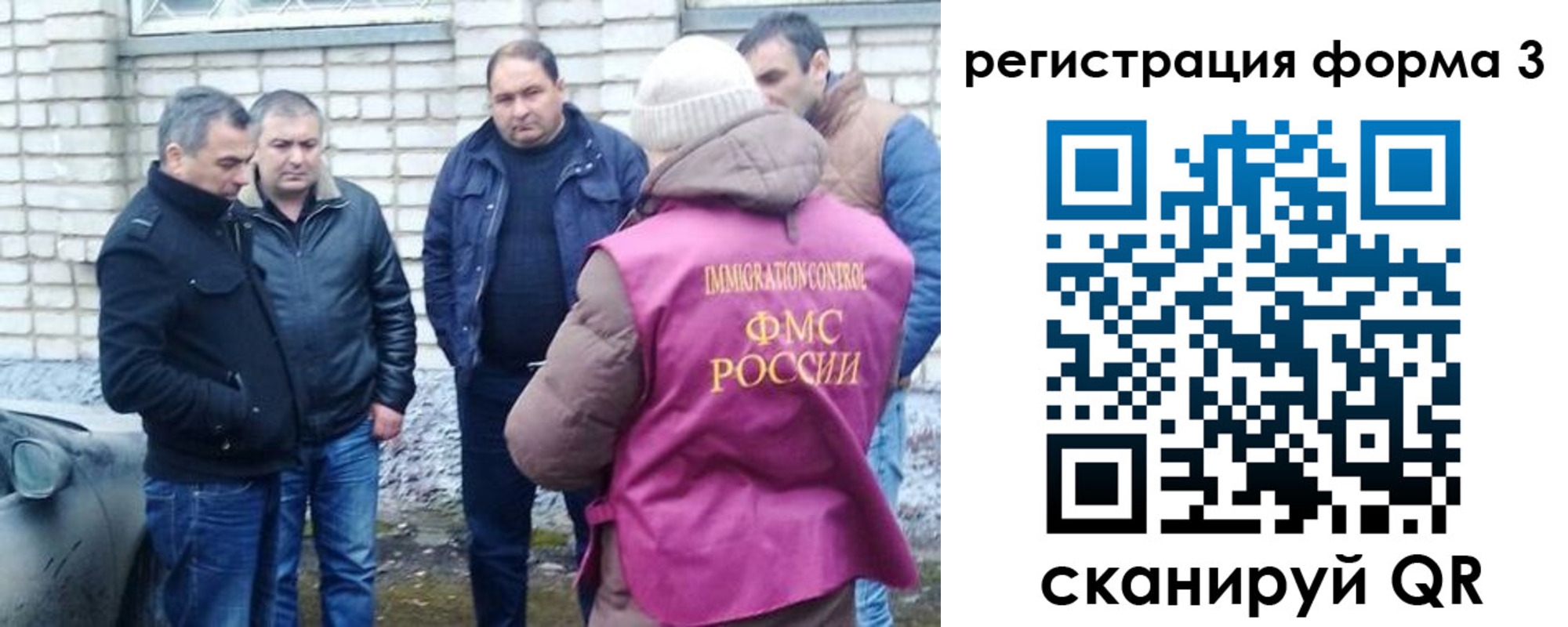 прописка ребенка в Жигулёвске