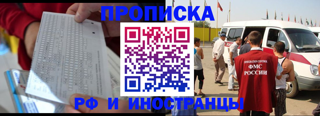 пропишу в квартире в Жигулёвске