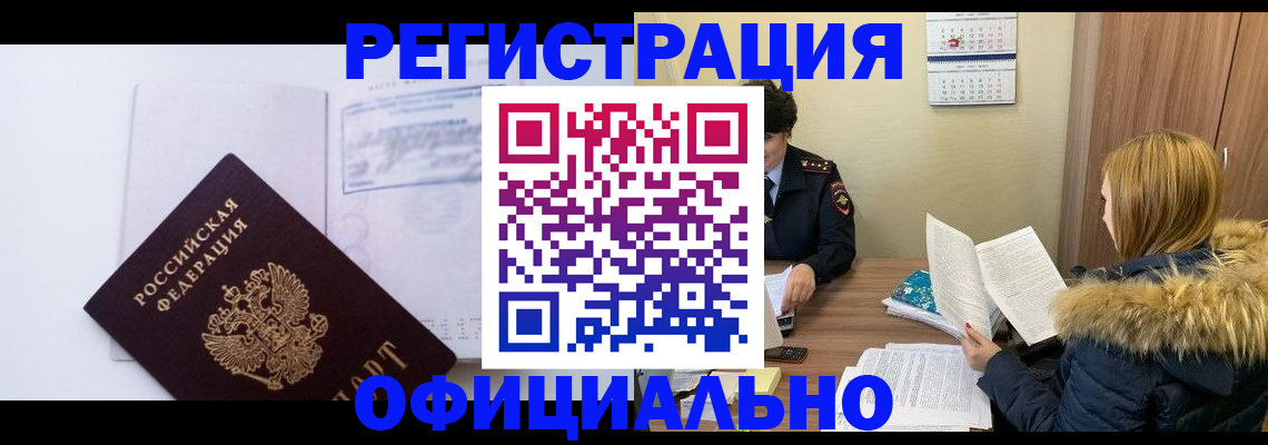 регистрация для дет. сада в Жигулёвске