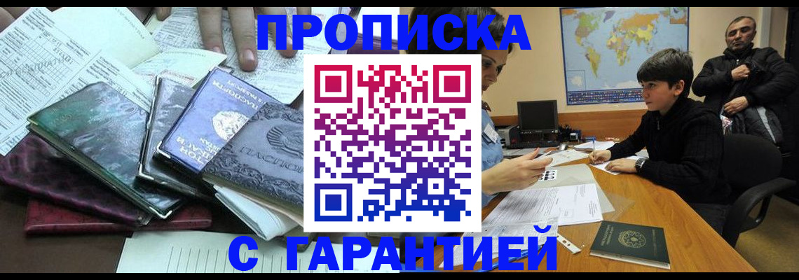 найти адрес прописки в Жигулёвске
