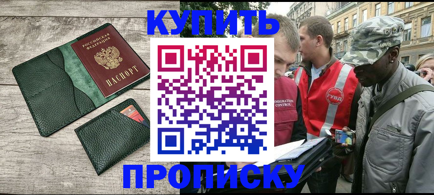 регистрация для школы в Жигулёвске