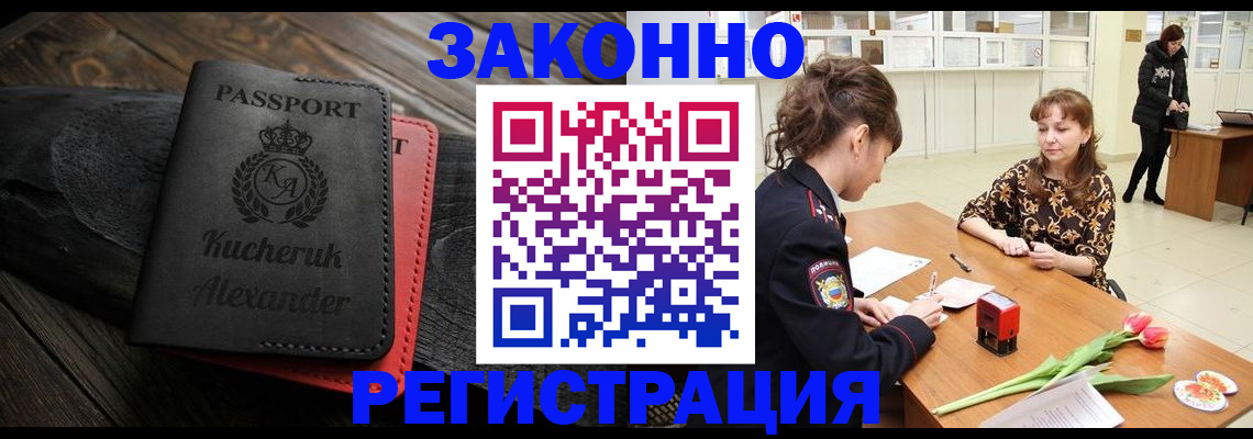 регистрация для дет. сада в Жигулёвске